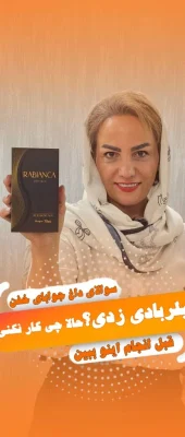 فیلر بادی